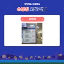 상주국민체육센터 에어로빅실 이미지