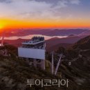 (주)마산관광호텔 이미지