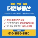 충주시티자이공인중개사사무소 이미지