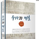 전망법률사무소 이미지