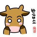 온오프엔플러스2 이미지