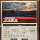 [풋살장 리뷰] 차다풋살파크 하남스타필드지점 A구장 (서울 근교 풋살장, 하남 풋살장)