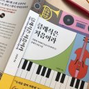 클래식은 처음이라 이미지