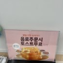 카공하기 좋은 영통 카페 추천 카페게이트 수원경희대점