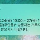석바위명태조림 이미지