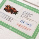 대나무골농장 이미지