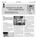 바르다한의원 이미지