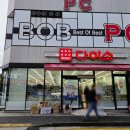 다이소 대전한밭대점 이미지