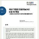 제이앤엘정보통신