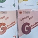 리드앤톡영어도서관네이쳐영어학원