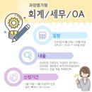 부경세무회계 네이버블로그