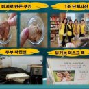 착한살림협동조합 이미지