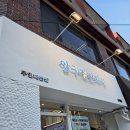 무인27 | 홍대빈티지 압구정빈티지 무인빈티지샵 후기