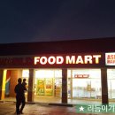 뉴신세계마트 이미지