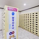 죽전누리사우나 이미지