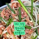 팔수식당 이미지