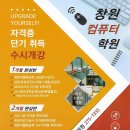 [야간]ITQ 한글, 파워포인트 이미지