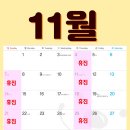 동탄아이누리한의원 이미지
