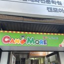 진식당 이미지