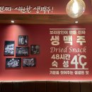 크라운호프대구팔달