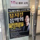 동해시-44 이미지