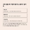 네이처스픽 이미지
