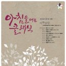 어루만짐 이미지