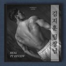 워너짐사상 | [사상pt/사상헬스/사상헬스장/워너짐사상/사상피티] 워너짐 사상점 리얼 피티 후기