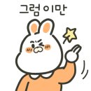 물금복집
