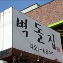 삼덕주유소