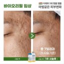 허니뷰티 이미지