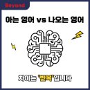 머슬영어학원