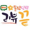 정성한우도축직판장 이미지