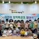 방역특공대 뉴스쉐어