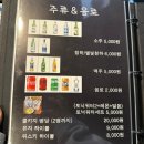 디자인치과기공소 | 분위기있는 오마카세 식당 부천데이트장소 구미구미