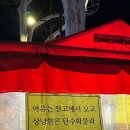 도은 이미지