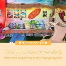 4REST(포레스트) 노래연습장 | 즐겁게 놀 수 있는 파티룸 겸 실내 캠핑장 포레스트 비치 :: 안성 / 평택 / 천안 아기랑 갈만한 곳...