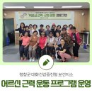 대화보건지소 이미지