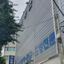 제일종합정비 이미지