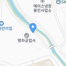 명차공업사 이미지