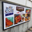 우리할매떡볶이광주첨단점 네이버블로그