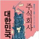 한겨레출판 이미지