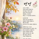변명 이미지