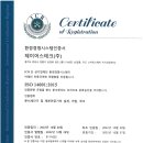 제이어스테크