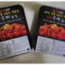 야식메뉴추천 맛있는닭발 안주닭발추천 실비상회의 매운닭발