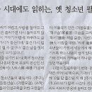 콘트라바스