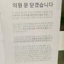 “맘카페 갑질, 어느 지역 소아과 8곳 폐원… 의사들 정신과 치료도” 이미지