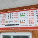 다원반점 - 아산시 서부남로 48 | 다원반점