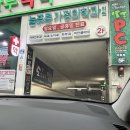 소라약국 | 김해스시 내외동맛집 김해 오마카세 도도일식 디너코스 후기