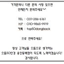 훼미리안경 이미지